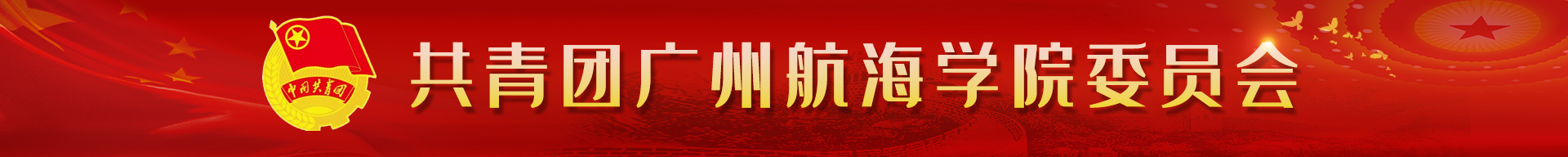 明胜m88官网